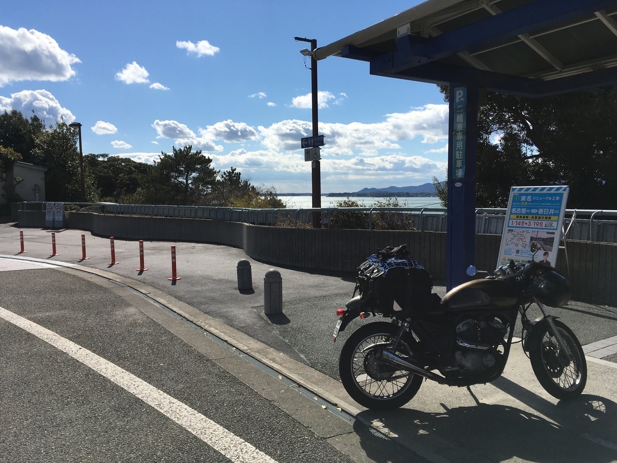 引っ越しの道中で立ち寄った東名浜名湖SA